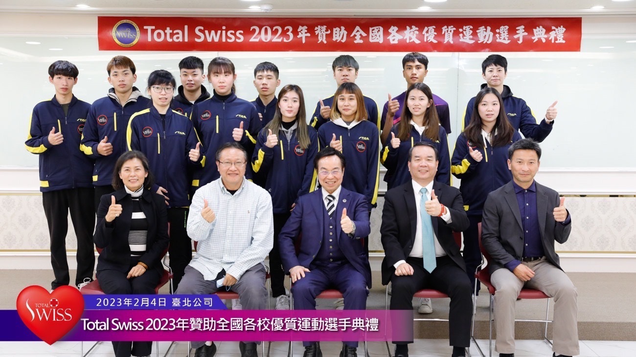 八馬國際有限公司112年贊助桌球隊簽約儀式6