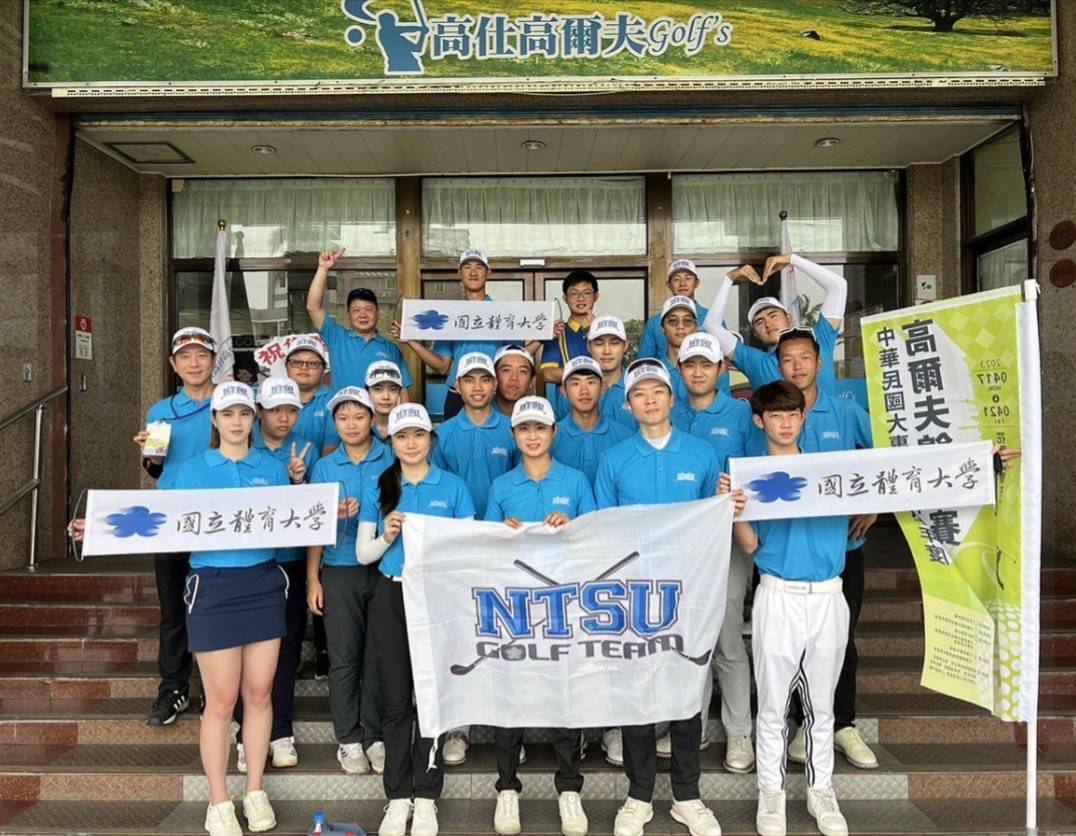 111學年高爾夫錦標賽2金1銀2銅-3