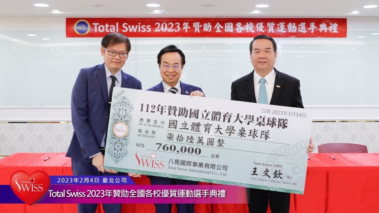 八馬國際有限公司112年贊助桌球隊簽約儀式5