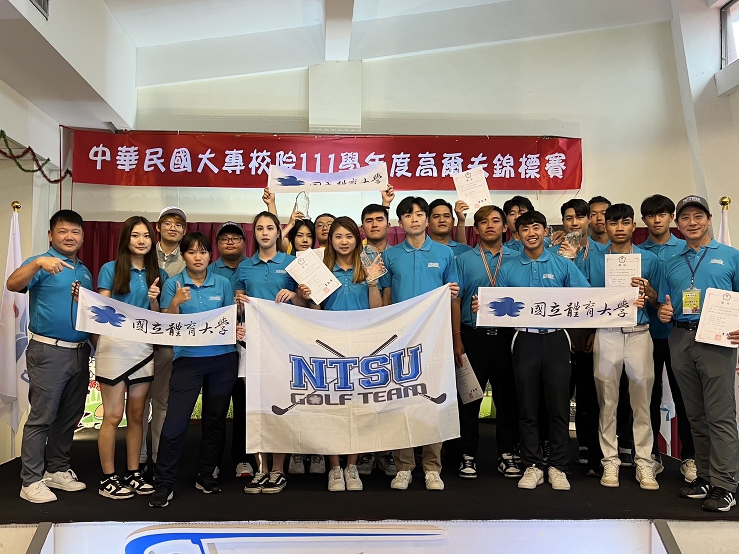 111學年大專校院高爾夫球錦標賽2金1銀2銅