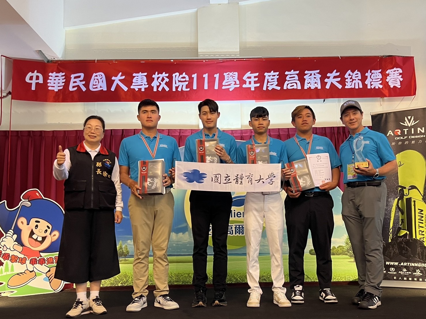 111學年高爾夫錦標賽2金1銀2銅-1