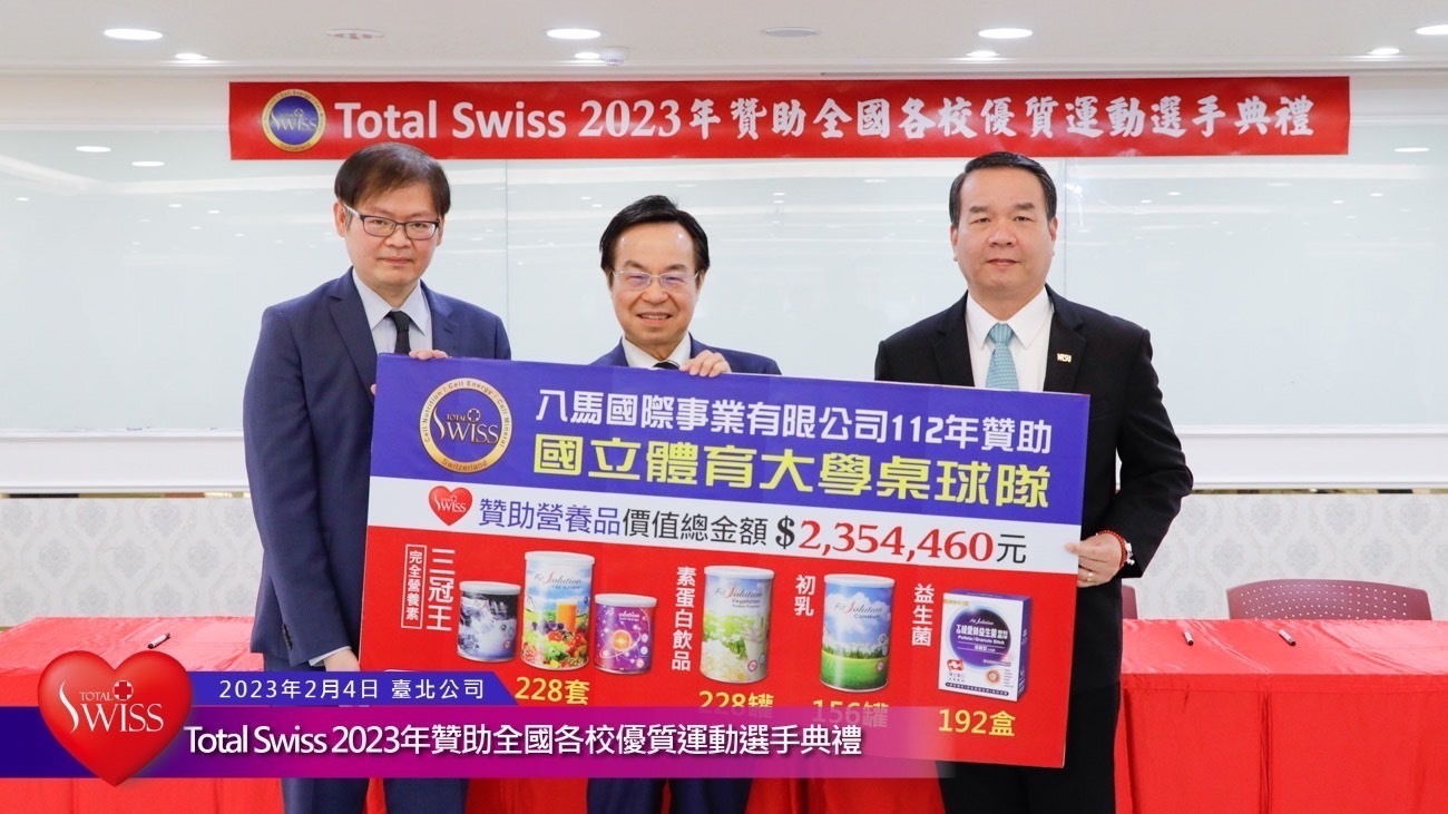 八馬國際有限公司112年贊助桌球隊簽約儀式4