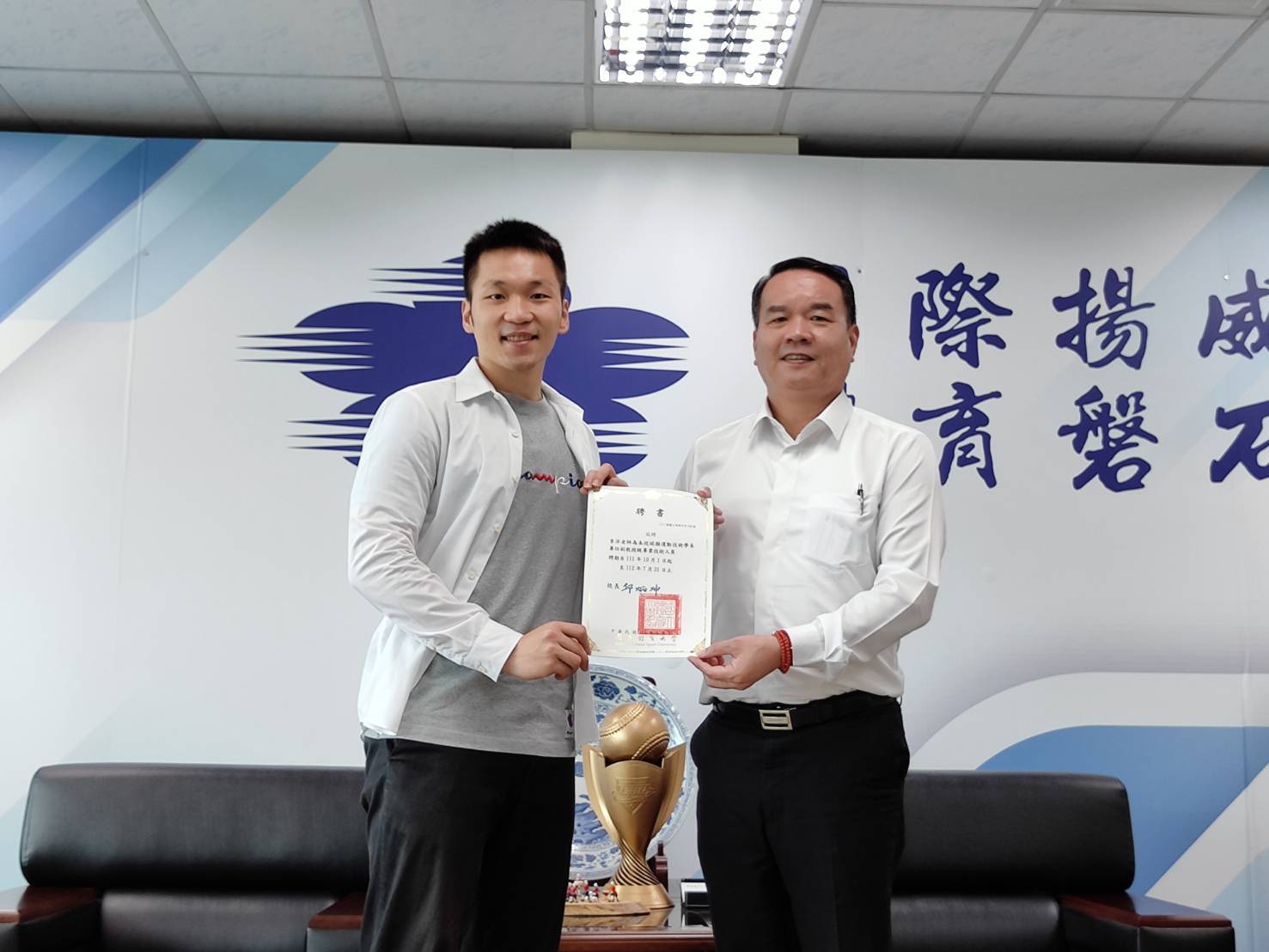 本系新進教師與校長合影-聘書