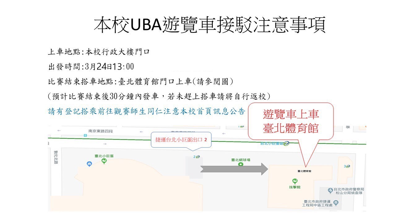 UBA