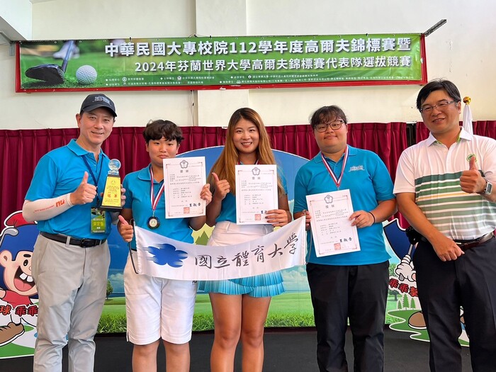 公開女子組團體金牌：江怡頻(左2)、宋有娟(右3)、徐孋慧(右2)圖片