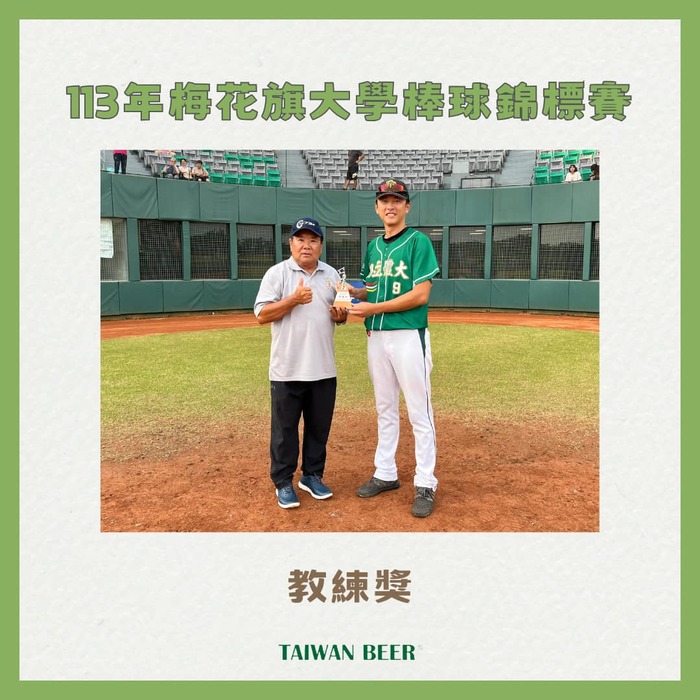 賀!本校(台灣啤酒)棒球隊榮獲113年梅花旗大學棒球錦標賽冠軍圖片