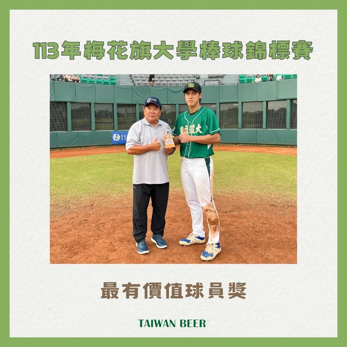 賀!本校(台灣啤酒)棒球隊榮獲113年梅花旗大學棒球錦標賽冠軍圖片