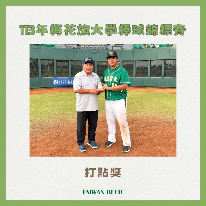賀!本校(台灣啤酒)棒球隊榮獲113年梅花旗大學棒球錦標賽冠軍圖片