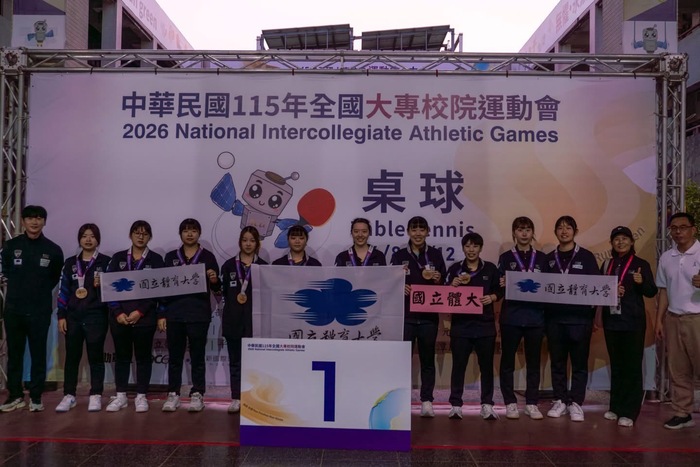 女團金牌